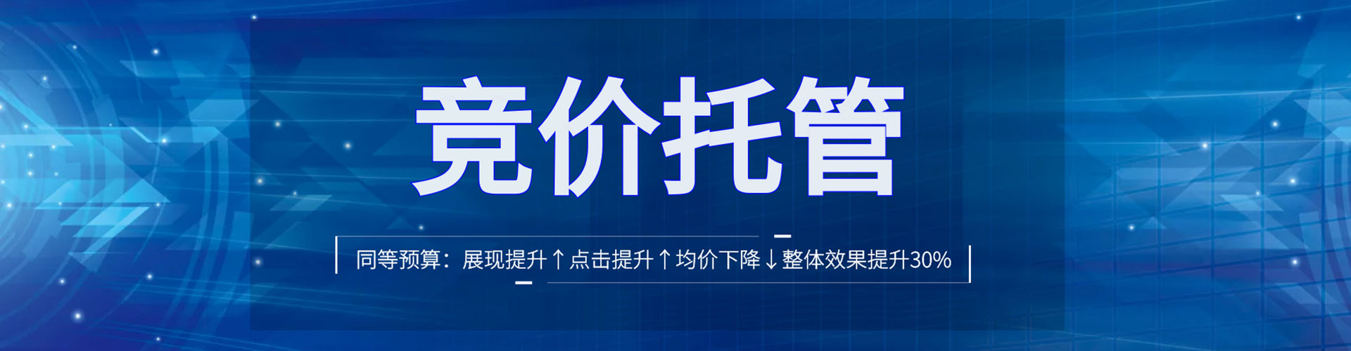 永德百度推广平台